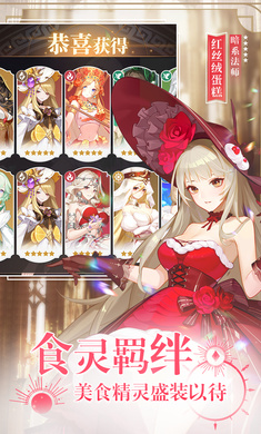 美食大乱斗游戏 截图2
