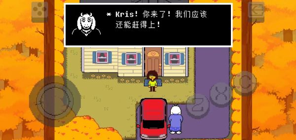 三角符文手机版 截图2