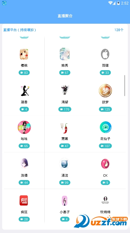 魔力盒子app 截图4