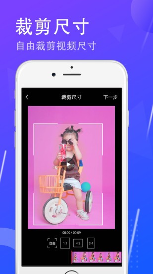 一键去水印大师app 截图3