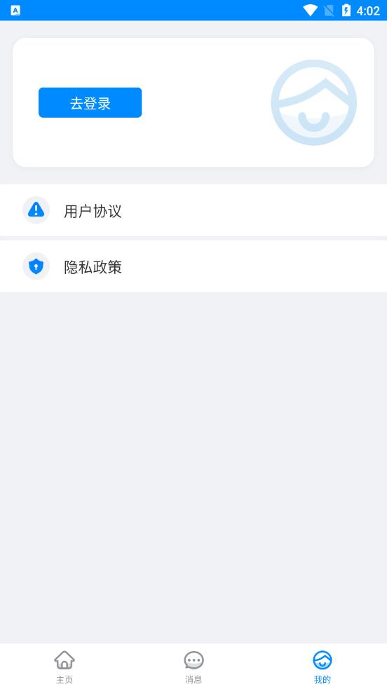 沈大一卡通app 1