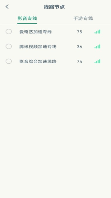 Quickq网络助手 1.0.1 1