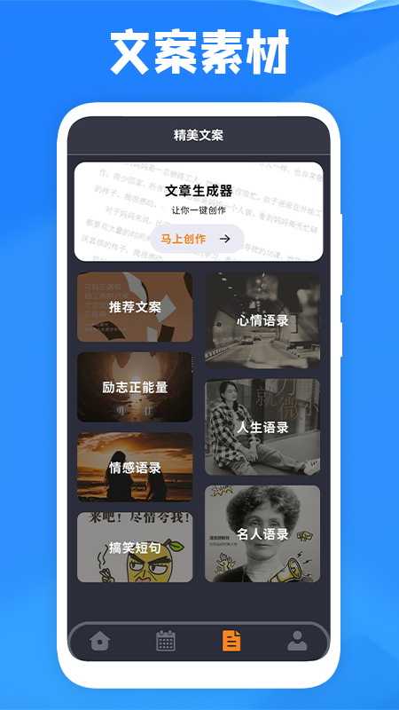 课表王 截图3