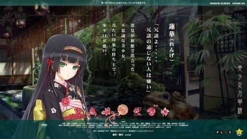 委员长的日记安卓版1.3.1 截图2