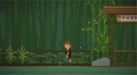 小生活悠闲小镇物语正版 截图7