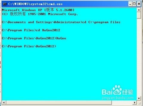 Windows下如何在DOS命令行中启动程序？ 3