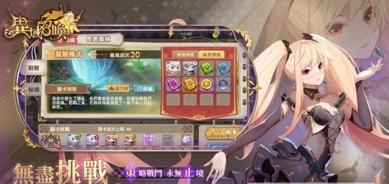 曹操别跑2 1