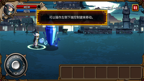 吸血鬼狂刀 截图2