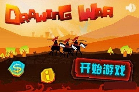 神的旨意 截图4