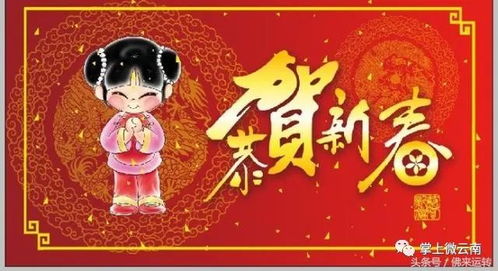 春节首日（大年初一）不可不知的传统禁忌，你了解多少？ 2