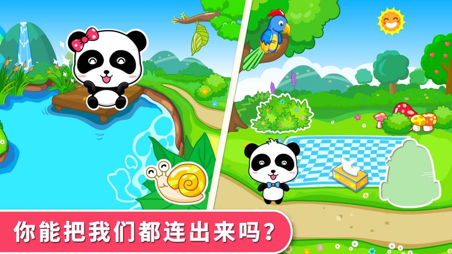 喂鸡 截图3