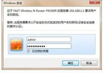 腾达W308R无线路由器：详细设置步骤大揭秘 2