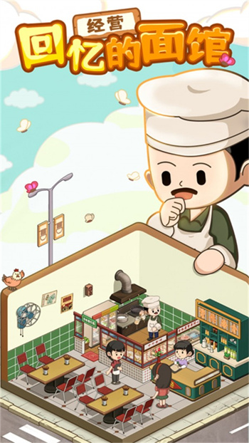 老头模拟器正版 1