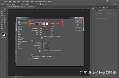 Poser 2012深度探索：[第4课]界面操作详解（续章） 1