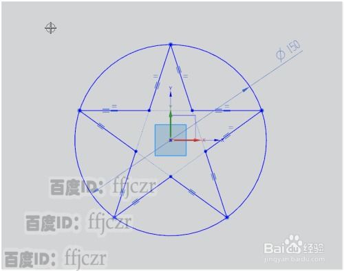 快速学会！轻松绘制五角星的方法 3