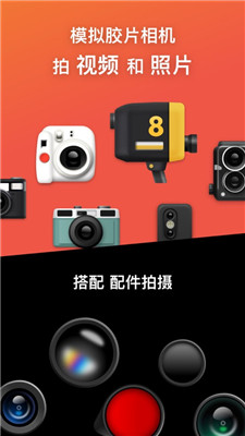 dazz相机不收费版 截图3