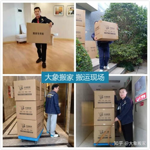 日式搬家服务是如何收费的？ 1