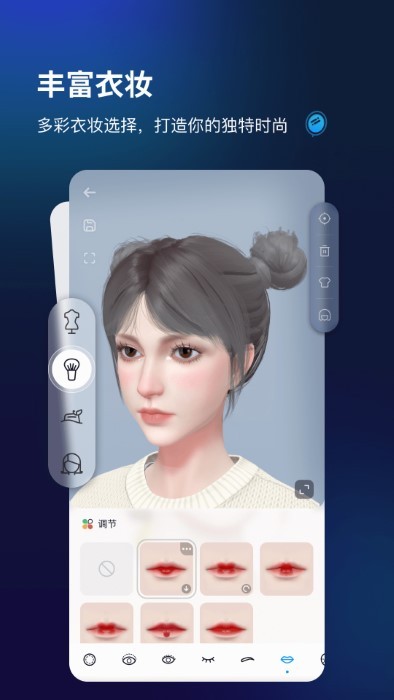 aones动画制作APP 1
