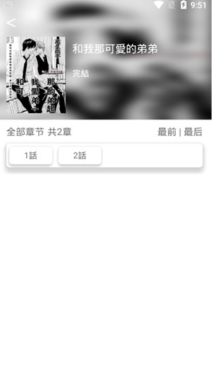 喵咪漫画在线阅读 1