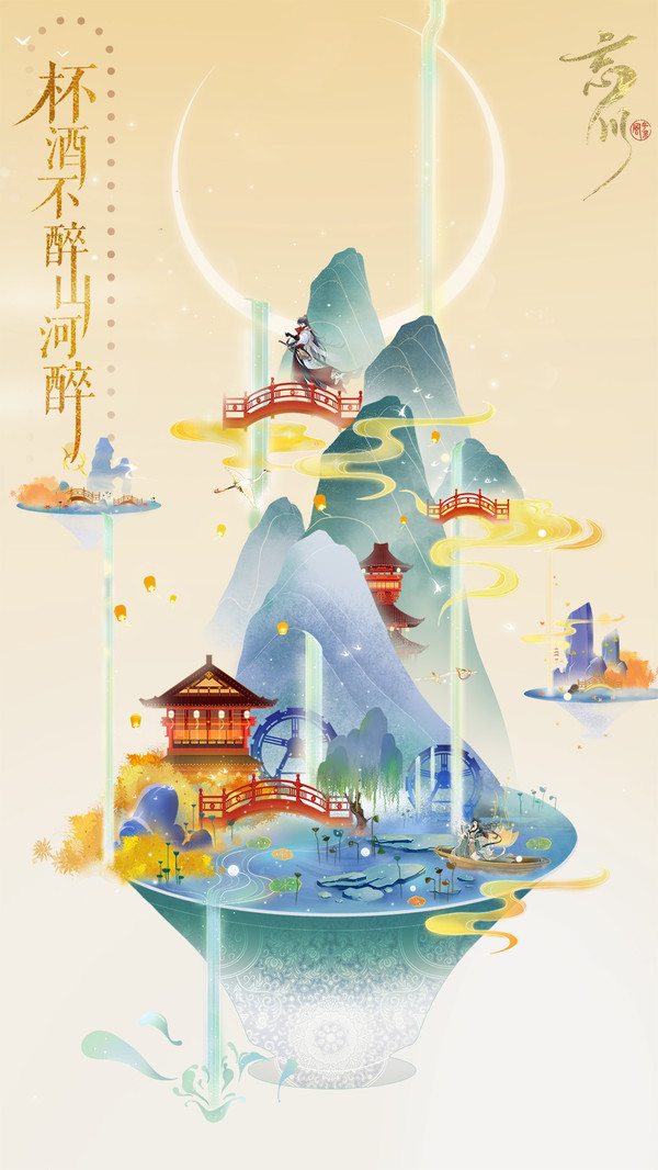 忘川风华录官服版 截图4