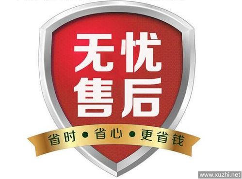 小米24小时不间断售后支持热线，随时为您服务！ 1