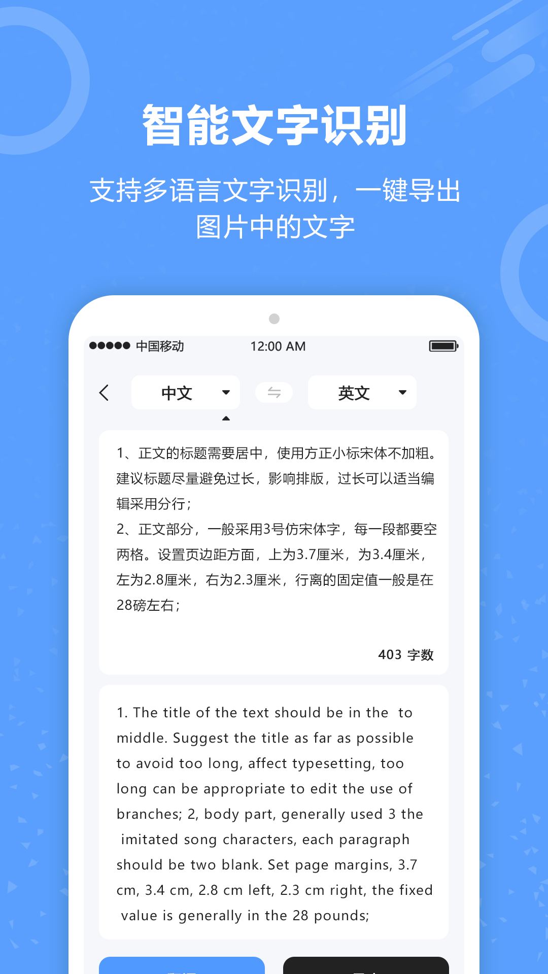 批作业app 截图4