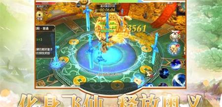 咸鱼长生劫正版 截图2