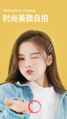 Snap相机免费版 1