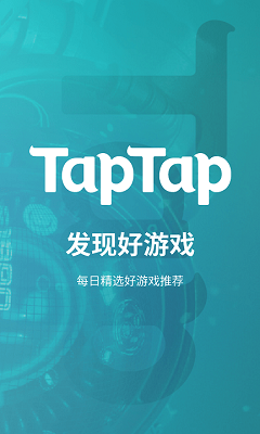 TapTap国际版 截图3