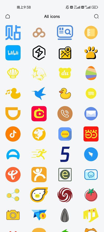 YANG图标包 截图4