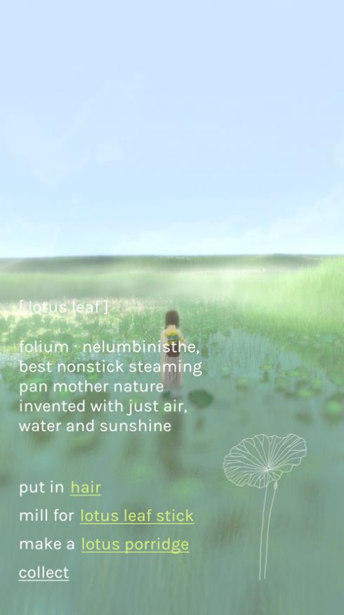 freeland心旷之地中文版 截图4