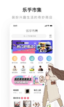 lofter小说免费版 截图2