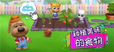 汤姆猫总动员 1