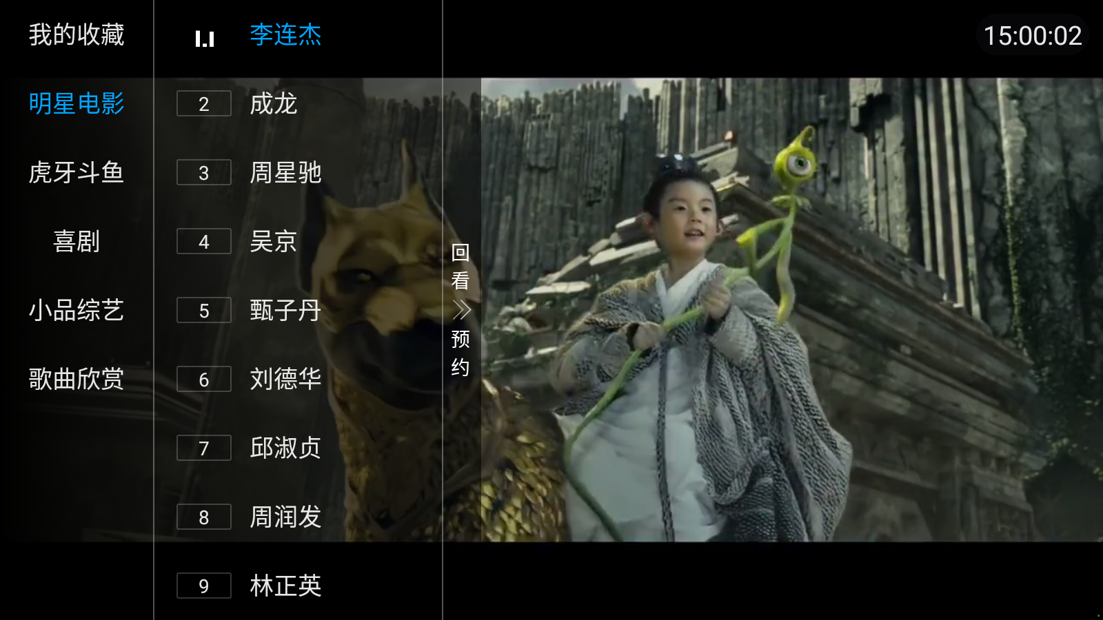 蜗牛轮播免费版 截图4