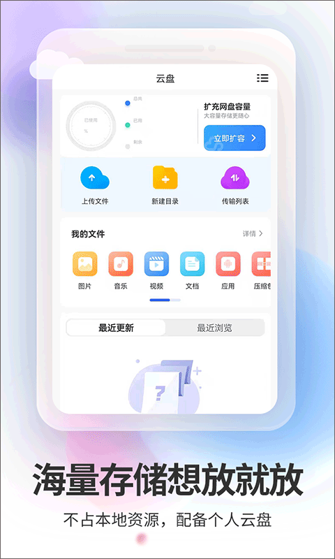 双子星云手机正版 截图3