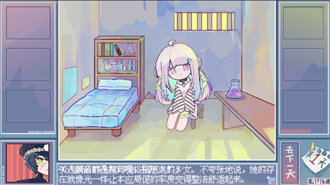 越狱天使 截图4