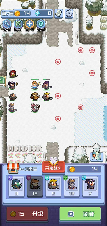 进击地下城最新版 1