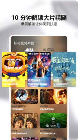 可可影视tv下载官方电视版 1