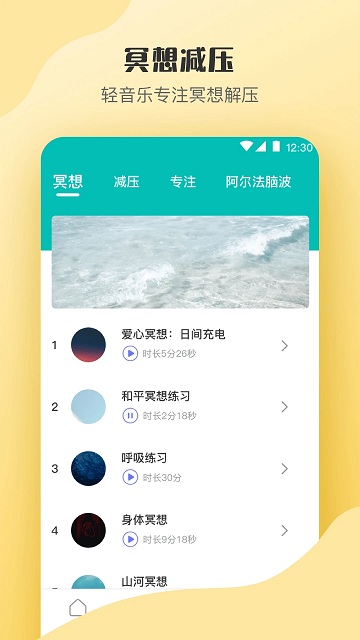 情感测试答题超人app 截图3