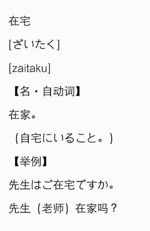 想知道'孜'的正确读音吗？点击这里揭秘！ 2