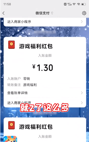 兔兔庄园红包版 截图2