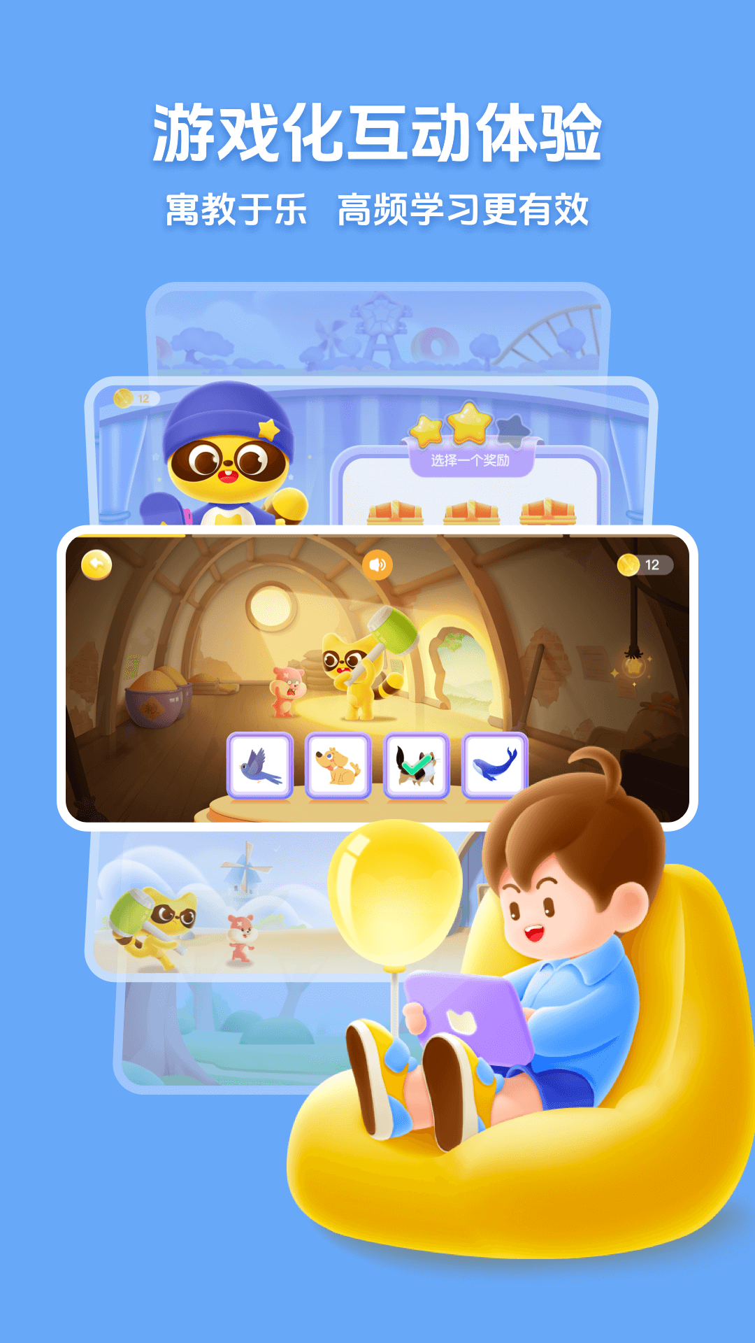 51talk阅读安卓版 截图3