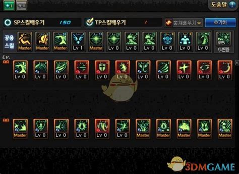 DNF95版狂战士：狱血魔神·帝血弑天技能分配优化指南 3