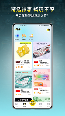乐子云游 截图2