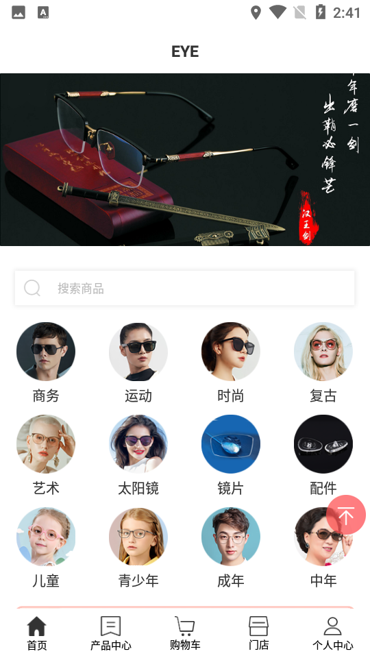 睬ar试戴 1