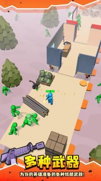 末日丧尸列车 截图2