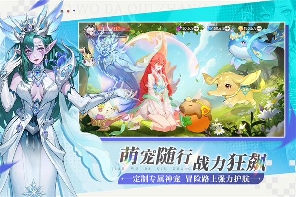 叫我大酋长电脑版 截图5