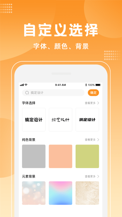 canvas 截图4