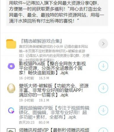 虎鲨资源库 1