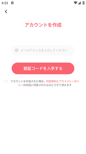 MiMi广播剧安卓app 截图7